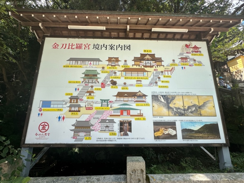 金刀比羅宮 停車,金刀比羅宮 奧社,金刀比羅宮 導航,金刀比羅宮 必買御守,金刀比羅宮 樓梯數,金刀比羅宮 階數 @壞波妞の旅行食踨