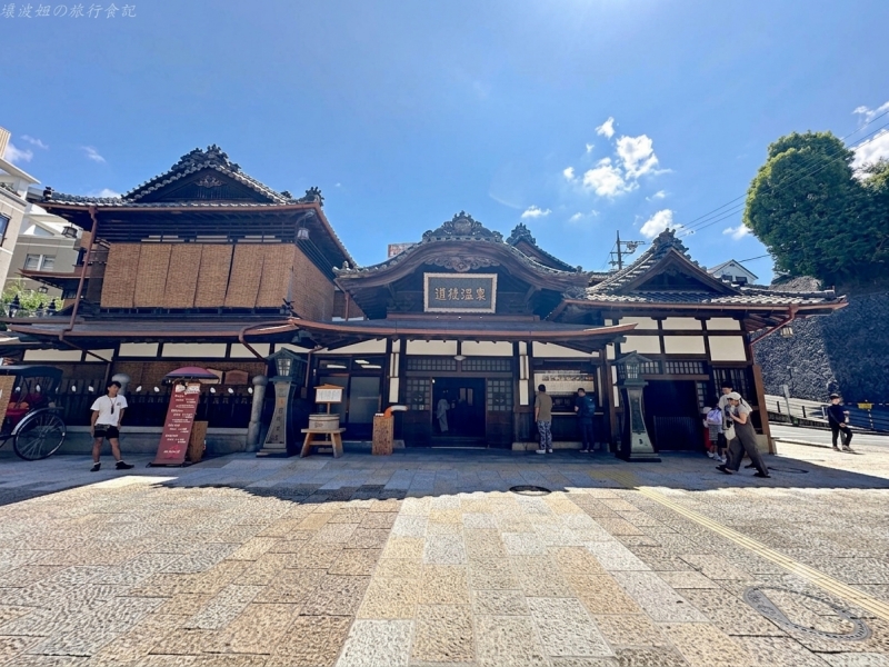 道後溫泉 停車場,道後溫泉 商店街,道後溫泉 少爺列車,道後溫泉 必買,道後溫泉 拉拉熊,道後溫泉 攻略,道後溫泉 路面電車,道後溫泉交通 @壞波妞の旅行食踨 道後溫泉 停車場,道後溫泉 商店街,道後溫泉 少爺列車,道後溫泉 必買,道後溫泉 拉拉熊,道後溫泉 攻略,道後溫泉 路面電車,道後溫泉交通 @壞波妞の旅行食踨
