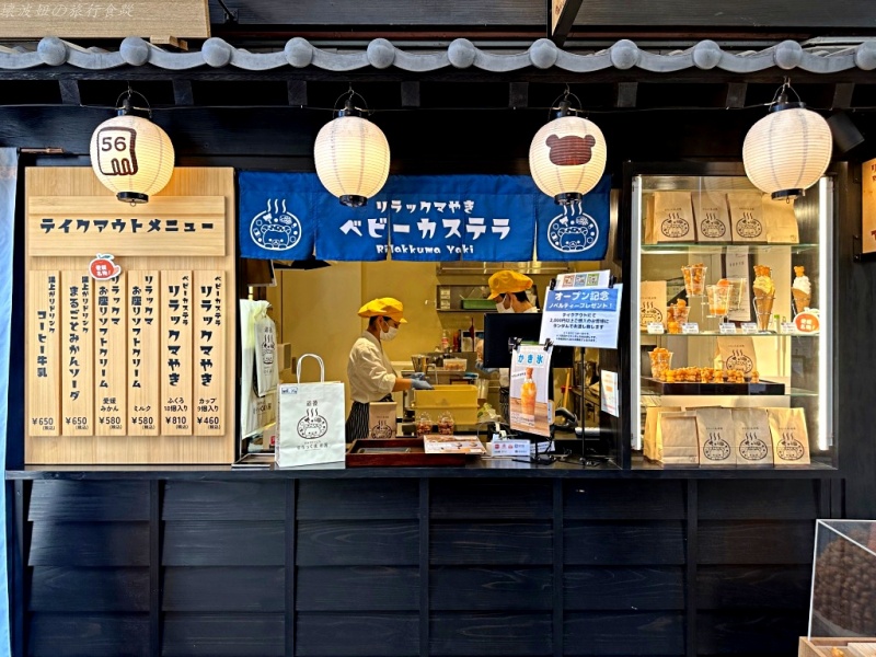 道後溫泉 停車場,道後溫泉 商店街,道後溫泉 少爺列車,道後溫泉 必買,道後溫泉 拉拉熊,道後溫泉 攻略,道後溫泉 路面電車,道後溫泉交通 @壞波妞の旅行食踨 道後溫泉 停車場,道後溫泉 商店街,道後溫泉 少爺列車,道後溫泉 必買,道後溫泉 拉拉熊,道後溫泉 攻略,道後溫泉 路面電車,道後溫泉交通 @壞波妞の旅行食踨
