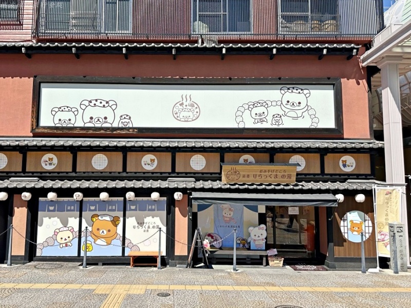 道後溫泉 停車場,道後溫泉 商店街,道後溫泉 少爺列車,道後溫泉 必買,道後溫泉 拉拉熊,道後溫泉 攻略,道後溫泉 路面電車,道後溫泉交通 @壞波妞の旅行食踨 道後溫泉 停車場,道後溫泉 商店街,道後溫泉 少爺列車,道後溫泉 必買,道後溫泉 拉拉熊,道後溫泉 攻略,道後溫泉 路面電車,道後溫泉交通 @壞波妞の旅行食踨