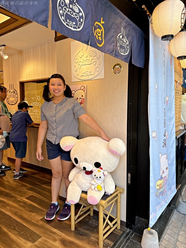 道後溫泉 停車場,道後溫泉 商店街,道後溫泉 少爺列車,道後溫泉 必買,道後溫泉 拉拉熊,道後溫泉 攻略,道後溫泉 路面電車,道後溫泉交通 @壞波妞の旅行食踨 道後溫泉 停車場,道後溫泉 商店街,道後溫泉 少爺列車,道後溫泉 必買,道後溫泉 拉拉熊,道後溫泉 攻略,道後溫泉 路面電車,道後溫泉交通 @壞波妞の旅行食踨