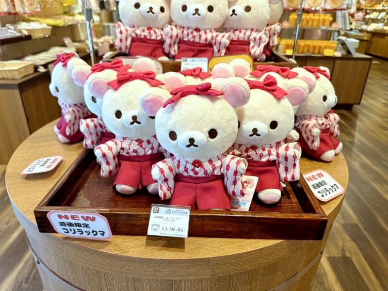 道後溫泉 停車場,道後溫泉 商店街,道後溫泉 少爺列車,道後溫泉 必買,道後溫泉 拉拉熊,道後溫泉 攻略,道後溫泉 路面電車,道後溫泉交通 @壞波妞の旅行食踨 道後溫泉 停車場,道後溫泉 商店街,道後溫泉 少爺列車,道後溫泉 必買,道後溫泉 拉拉熊,道後溫泉 攻略,道後溫泉 路面電車,道後溫泉交通 @壞波妞の旅行食踨