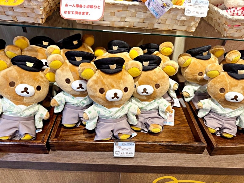 道後溫泉 停車場,道後溫泉 商店街,道後溫泉 少爺列車,道後溫泉 必買,道後溫泉 拉拉熊,道後溫泉 攻略,道後溫泉 路面電車,道後溫泉交通 @壞波妞の旅行食踨 道後溫泉 停車場,道後溫泉 商店街,道後溫泉 少爺列車,道後溫泉 必買,道後溫泉 拉拉熊,道後溫泉 攻略,道後溫泉 路面電車,道後溫泉交通 @壞波妞の旅行食踨