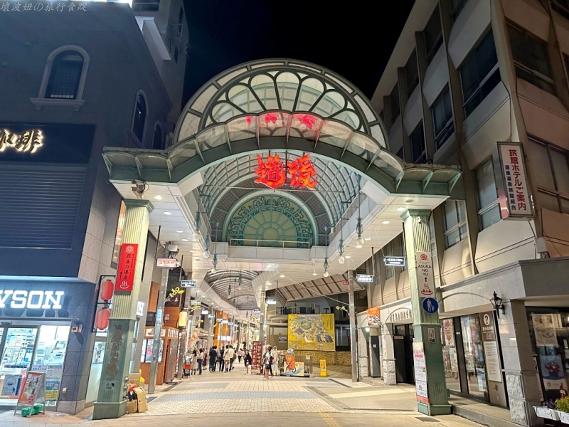 道後溫泉 停車場,道後溫泉 商店街,道後溫泉 少爺列車,道後溫泉 必買,道後溫泉 拉拉熊,道後溫泉 攻略,道後溫泉 路面電車,道後溫泉交通 @壞波妞の旅行食踨 道後溫泉 停車場,道後溫泉 商店街,道後溫泉 少爺列車,道後溫泉 必買,道後溫泉 拉拉熊,道後溫泉 攻略,道後溫泉 路面電車,道後溫泉交通 @壞波妞の旅行食踨