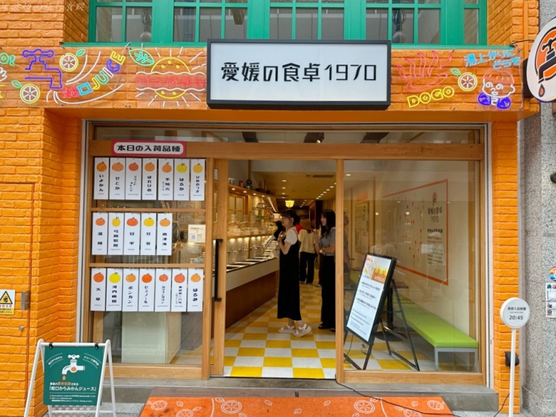 道後溫泉 停車場,道後溫泉 商店街,道後溫泉 少爺列車,道後溫泉 必買,道後溫泉 拉拉熊,道後溫泉 攻略,道後溫泉 路面電車,道後溫泉交通 @壞波妞の旅行食踨 道後溫泉 停車場,道後溫泉 商店街,道後溫泉 少爺列車,道後溫泉 必買,道後溫泉 拉拉熊,道後溫泉 攻略,道後溫泉 路面電車,道後溫泉交通 @壞波妞の旅行食踨