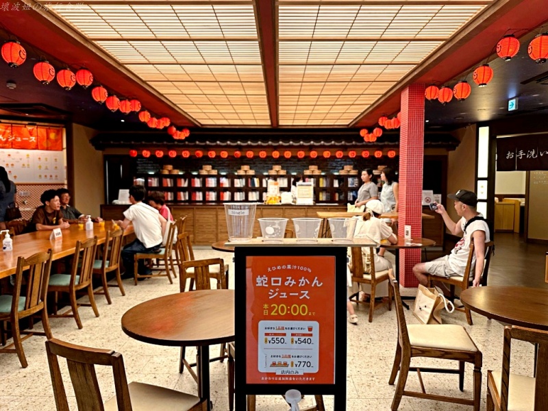 道後溫泉 停車場,道後溫泉 商店街,道後溫泉 少爺列車,道後溫泉 必買,道後溫泉 拉拉熊,道後溫泉 攻略,道後溫泉 路面電車,道後溫泉交通 @壞波妞の旅行食踨 道後溫泉 停車場,道後溫泉 商店街,道後溫泉 少爺列車,道後溫泉 必買,道後溫泉 拉拉熊,道後溫泉 攻略,道後溫泉 路面電車,道後溫泉交通 @壞波妞の旅行食踨