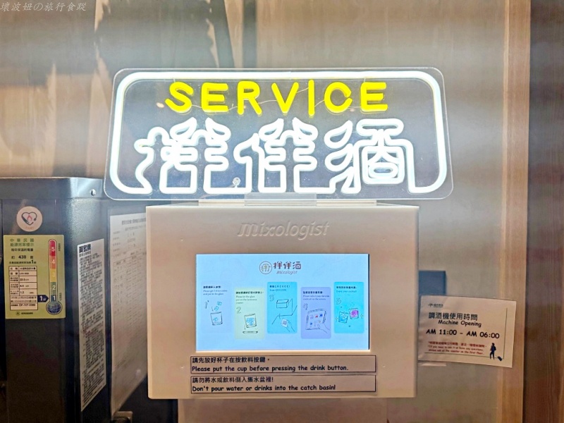 新北住宿推薦,林口住宿推薦,桃園機場住宿推薦,機捷A8住宿推薦,福容徠旅林口 交通,福容徠旅林口 停車,福容徠旅林口 捷運,福容徠旅林口 早餐,福容徠旅林口 晚餐 @壞波妞の旅行食踨