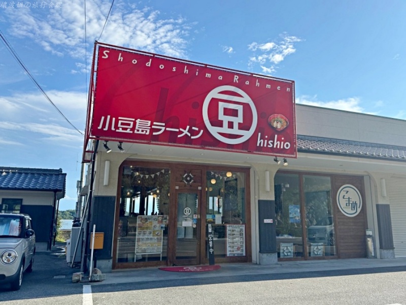 小豆島拉麵 交通,小豆島拉麵 價位,小豆島拉麵 天使之路,小豆島拉麵 岡山,小豆島拉麵 菜單,小豆島拉麵評價 @壞波妞の旅行食踨