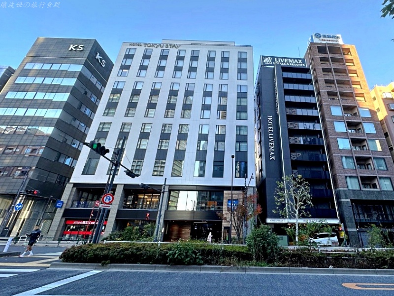 新宿 三人房,新宿住宿推薦,新宿有洗衣機的飯店,新宿東急stay,新宿離車站近的飯店 @壞波妞の旅行食踨