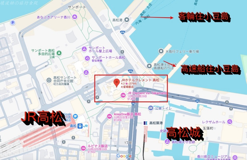 四國住宿推薦,小豆島一日遊,小豆島交通,小豆島住宿推薦,小豆島船票,高松JR hotel,高松住宿推薦,高松港住宿,高松車站住宿 @壞波妞の旅行食踨
