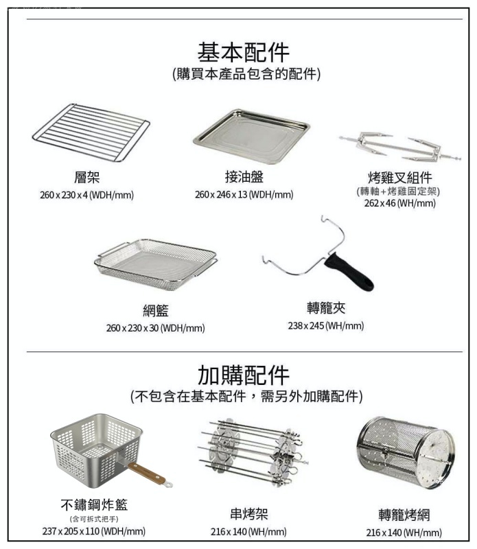 voto 優惠,voto 團購,voto烤箱 評價,氣炸烤箱推薦,氣炸烤箱與氣炸鍋的不同,粉紅色氣炸烤箱 @壞波妞の旅行食踨