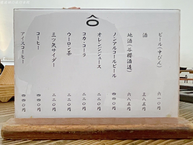 不動茶屋營業時間,河口湖不動茶屋,河口湖必吃,河口湖烏龍麵,河口湖特色餐廳,河口湖餺飥 @壞波妞の旅行食踨