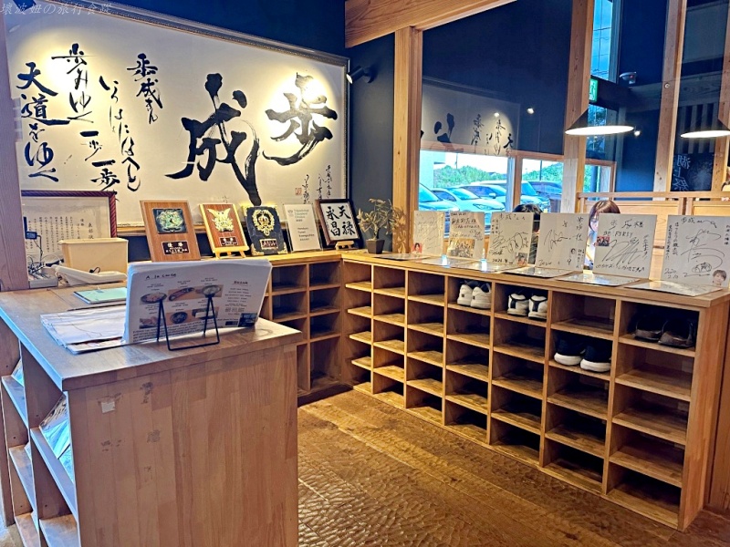 河口湖必吃,河口湖必吃烏龍麵,河口湖特色餐廳,河口湖餛飩,餺飥藏步成 @壞波妞の旅行食踨