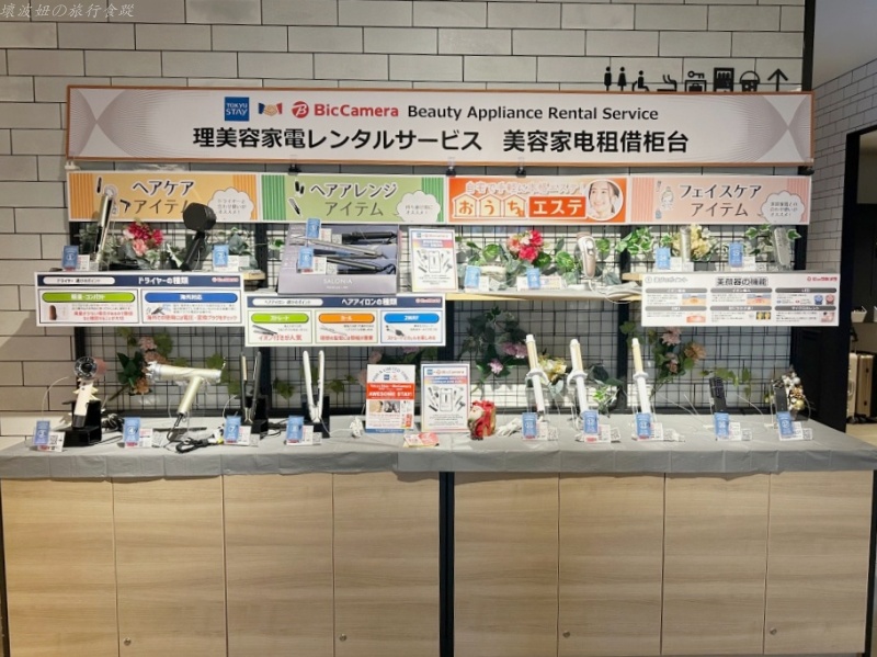 新宿 三人房,新宿住宿推薦,新宿有洗衣機的飯店,新宿東急stay,新宿離車站近的飯店 @壞波妞の旅行食踨