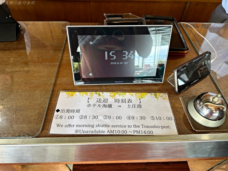 天使之路住宿推薦,小豆島住宿推薦,小豆島天空海廬飯店,小豆島天空飯店,小豆島海景飯店,小豆島溫泉飯店 @壞波妞の旅行食踨