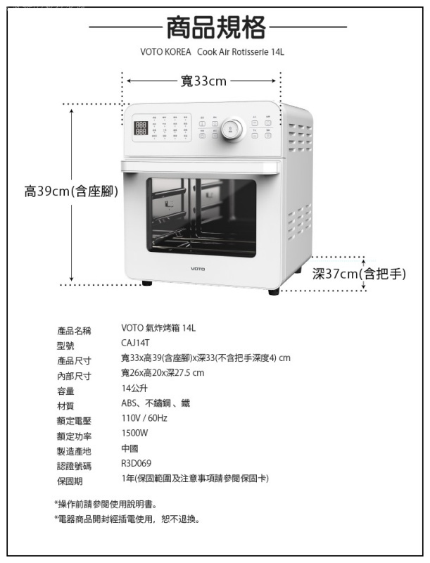 voto 優惠,voto 團購,voto烤箱 評價,氣炸烤箱推薦,氣炸烤箱與氣炸鍋的不同,粉紅色氣炸烤箱 @壞波妞の旅行食踨