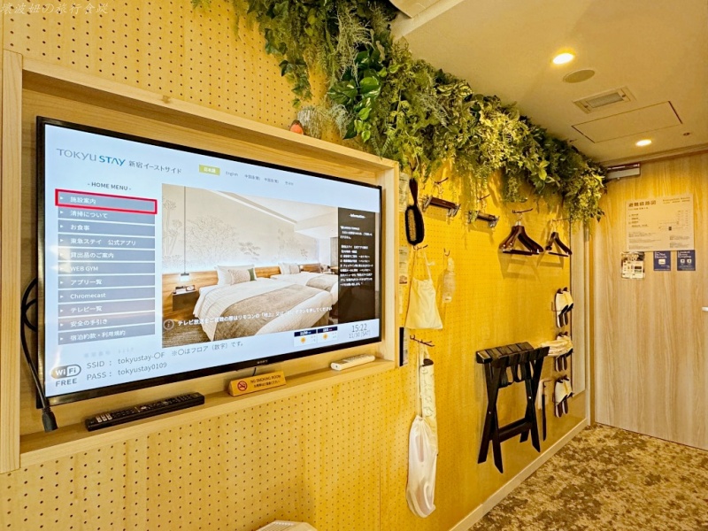 新宿 三人房,新宿住宿推薦,新宿有洗衣機的飯店,新宿東急stay,新宿離車站近的飯店 @壞波妞の旅行食踨