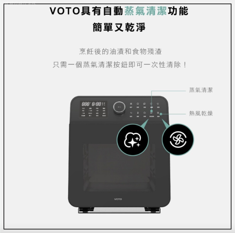 voto 優惠,voto 團購,voto烤箱 評價,氣炸烤箱推薦,氣炸烤箱與氣炸鍋的不同,粉紅色氣炸烤箱 @壞波妞の旅行食踨