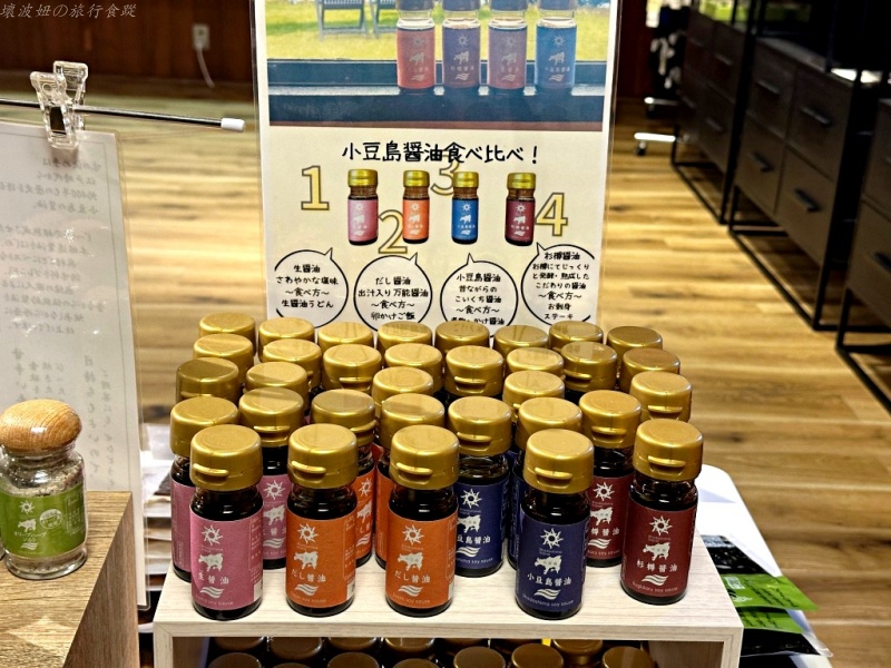 天使之路住宿推薦,小豆島住宿推薦,小豆島天空海廬飯店,小豆島天空飯店,小豆島海景飯店,小豆島溫泉飯店 @壞波妞の旅行食踨