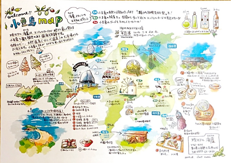天使之路住宿推薦,小豆島住宿推薦,小豆島天空海廬飯店,小豆島天空飯店,小豆島海景飯店,小豆島溫泉飯店 @壞波妞の旅行食踨