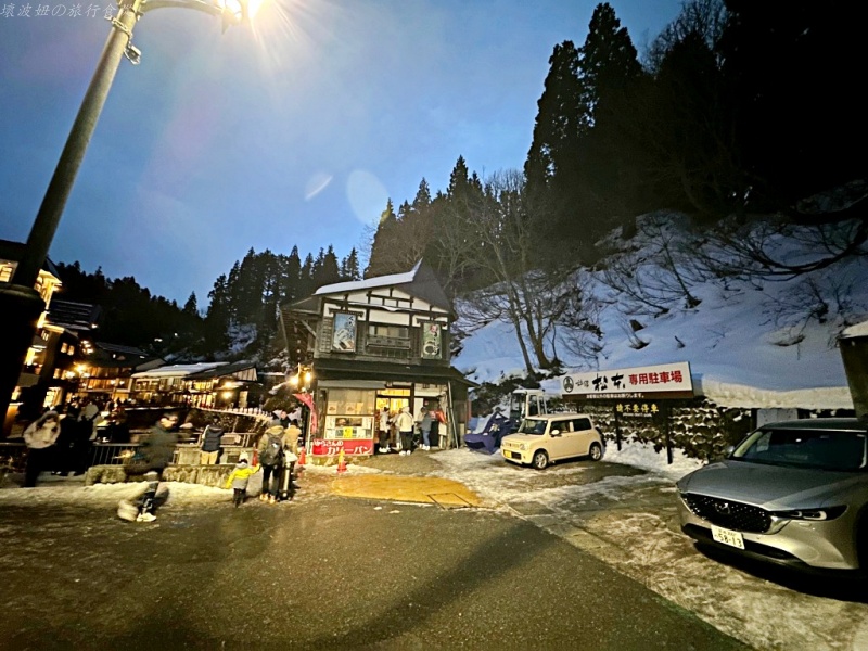 銀山溫泉住宿,銀山溫泉停車,銀山溫泉夜景,銀山溫泉日歸溫泉,銀山溫泉松本旅館,銀山溫泉訂房 @壞波妞の旅行食踨