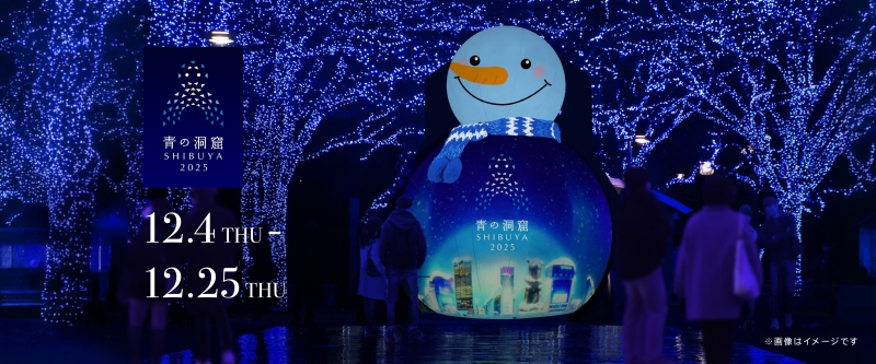 2023東京聖誕節,2023東京聖誕點燈,六本木之森聖誕點燈2023,六本木點燈2023,日本冬季點燈,東京燈飾,東京聖誕燈飾2023,東京聖誕節自由行,東京點燈2023,汐留caretta illumination 2023,汐留燈飾2023,汐留聖誕2023,汐留點燈2023 @壞波妞の旅行食踨