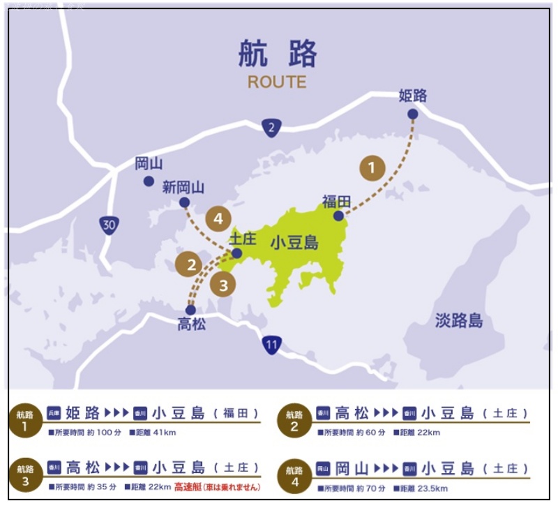小豆島交通,小豆島住宿雃薦,小豆島天使之路,小豆島必吃,小豆島怎麼去,小豆島景點推薦,小豆島橄欖公園,小豆島渡輪,小豆島船班時間,小豆島魔女宅急便 @壞波妞の旅行食踨 小豆島交通,小豆島住宿雃薦,小豆島天使之路,小豆島必吃,小豆島怎麼去,小豆島景點推薦,小豆島橄欖公園,小豆島渡輪,小豆島船班時間,小豆島魔女宅急便 @壞波妞の旅行食踨