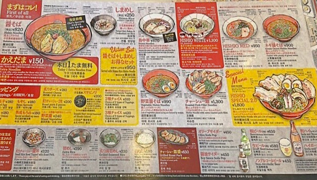 小豆島拉麵 交通,小豆島拉麵 價位,小豆島拉麵 天使之路,小豆島拉麵 岡山,小豆島拉麵 菜單,小豆島拉麵評價 @壞波妞の旅行食踨