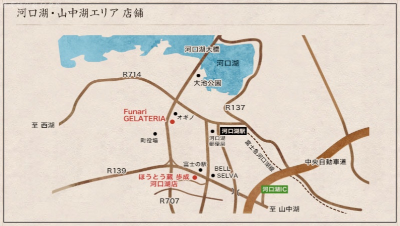 河口湖必吃,河口湖必吃烏龍麵,河口湖特色餐廳,河口湖餛飩,餺飥藏步成 @壞波妞の旅行食踨