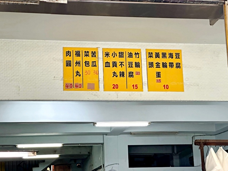 東勢下午茶,東勢好吃的,東勢美食,東勢肉圓,東勢關東煮 @壞波妞の旅行食踨 東勢下午茶,東勢好吃的,東勢美食,東勢肉圓,東勢關東煮 @壞波妞の旅行食踨