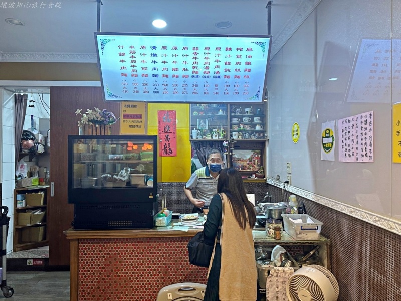台中北區牛肉麵,台中吳家牛肉麵,台中好吃的牛肉麵,台中貴族牛肉麵,吳家莊牛肉麵 公休,吳家莊牛肉麵好吃嗎,吳家莊牛肉麵營業時間,吳家莊牛肉麵評價 @壞波妞の旅行食踨 台中北區牛肉麵,台中吳家牛肉麵,台中好吃的牛肉麵,台中貴族牛肉麵,吳家莊牛肉麵 公休,吳家莊牛肉麵好吃嗎,吳家莊牛肉麵營業時間,吳家莊牛肉麵評價 @壞波妞の旅行食踨