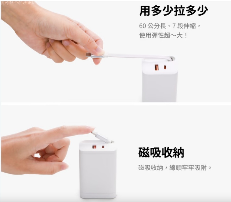 unipapa團購,unipapa評價,可以充mac的快充頭,快充頭推薦,旅充推薦,高瓦數快充 @壞波妞の旅行食踨 unipapa團購,unipapa評價,可以充mac的快充頭,快充頭推薦,旅充推薦,高瓦數快充 @壞波妞の旅行食踨