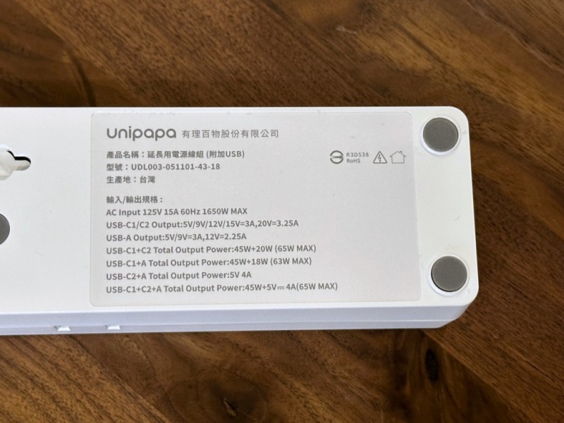 unipapa團購,unipapa評價,可以充mac的快充頭,快充頭推薦,旅充推薦,高瓦數快充 @壞波妞の旅行食踨 unipapa團購,unipapa評價,可以充mac的快充頭,快充頭推薦,旅充推薦,高瓦數快充 @壞波妞の旅行食踨