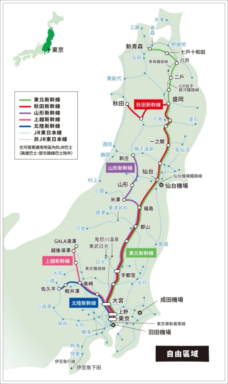 大內宿住宿建議,福島住宿推薦,郡山住宿推薦,郡山景觀飯店交通,郡山景觀飯店評價 @壞波妞の旅行食踨
