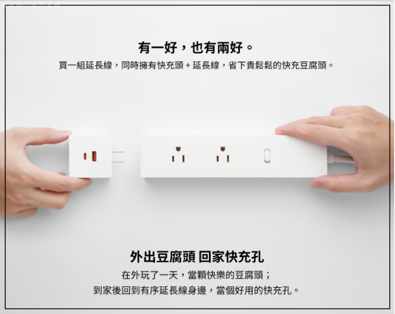 unipapa團購,unipapa評價,可以充mac的快充頭,快充頭推薦,旅充推薦,高瓦數快充 @壞波妞の旅行食踨 unipapa團購,unipapa評價,可以充mac的快充頭,快充頭推薦,旅充推薦,高瓦數快充 @壞波妞の旅行食踨