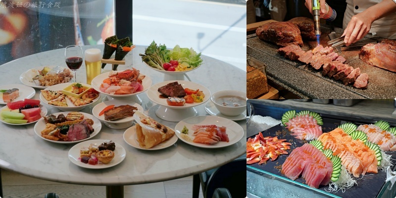 台中吃到飽推薦,台中李方艾美餐廳,台中特斯拉超充站,李方艾美buffet,李方艾美停車,李方艾美停車場,李方艾美午餐,李方艾美晚餐,李方艾美電動車充電,李方艾美餐廳評價 @壞波妞の旅行食踨
