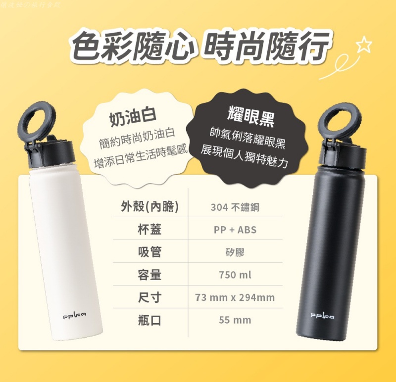 手壺結合手機,磁吸水瓶,自拍神器,追劇神器 @壞波妞の旅行食踨