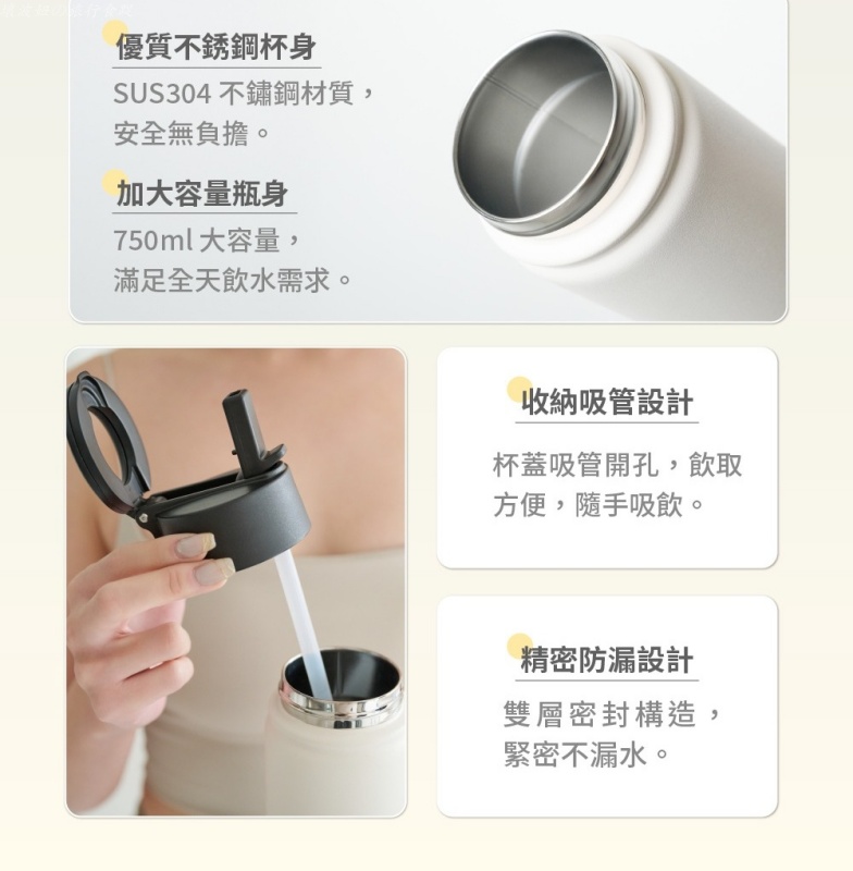 手壺結合手機,磁吸水瓶,自拍神器,追劇神器 @壞波妞の旅行食踨