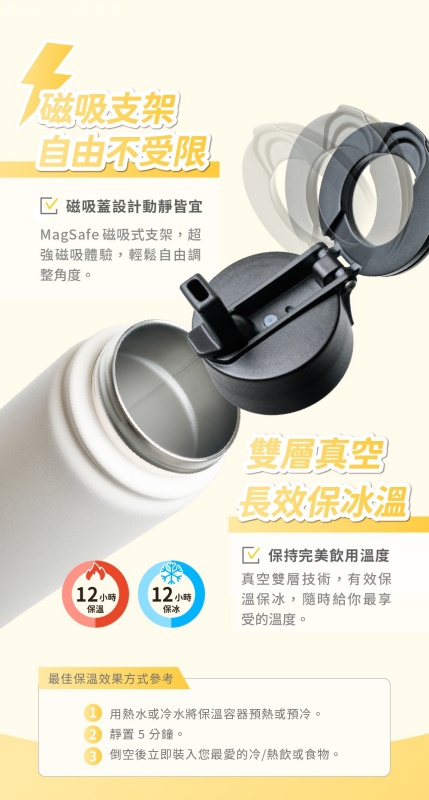 手壺結合手機,磁吸水瓶,自拍神器,追劇神器 @壞波妞の旅行食踨