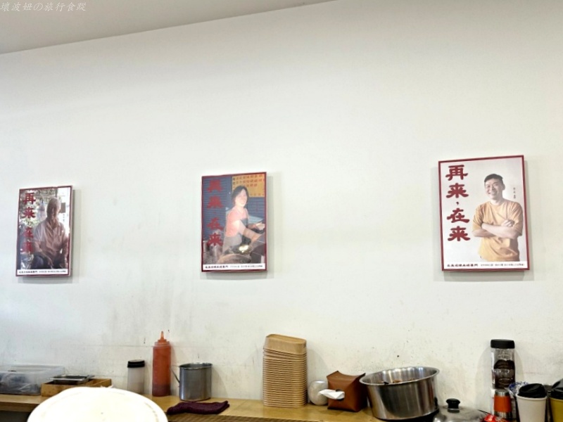 台中向上市場美食推薦,台中在來碗粿,台中好吃的碗粿,台中米糕推薦,在來碗粿營業時間 @壞波妞の旅行食踨 台中向上市場美食推薦,台中在來碗粿,台中好吃的碗粿,台中米糕推薦,在來碗粿營業時間 @壞波妞の旅行食踨