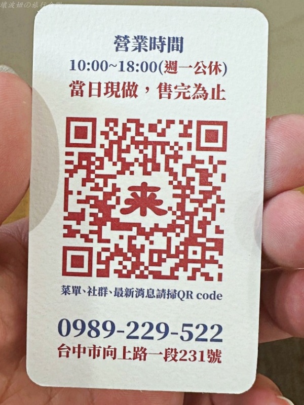 台中向上市場美食推薦,台中在來碗粿,台中好吃的碗粿,台中米糕推薦,在來碗粿營業時間 @壞波妞の旅行食踨 台中向上市場美食推薦,台中在來碗粿,台中好吃的碗粿,台中米糕推薦,在來碗粿營業時間 @壞波妞の旅行食踨