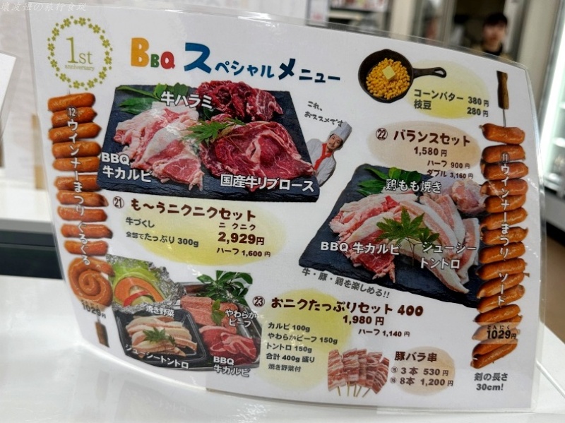 伊豆午餐推薦,伊豆海鮮,伊豆美食擁醓,伊豆金目鯛,大室山住宿,大室山美食,大室山順遊,日本豪華露營 @壞波妞の旅行食踨