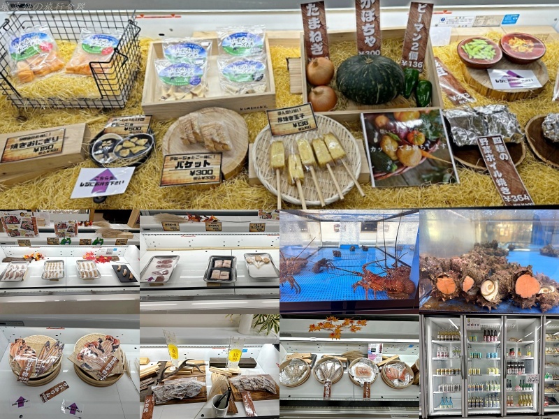 伊豆午餐推薦,伊豆海鮮,伊豆美食擁醓,伊豆金目鯛,大室山住宿,大室山美食,大室山順遊,日本豪華露營 @壞波妞の旅行食踨