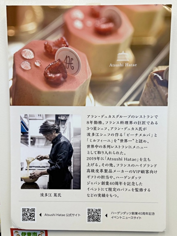 伊東必吃,伊東美食,大室山必吃,日本豪華露營 @壞波妞の旅行食踨