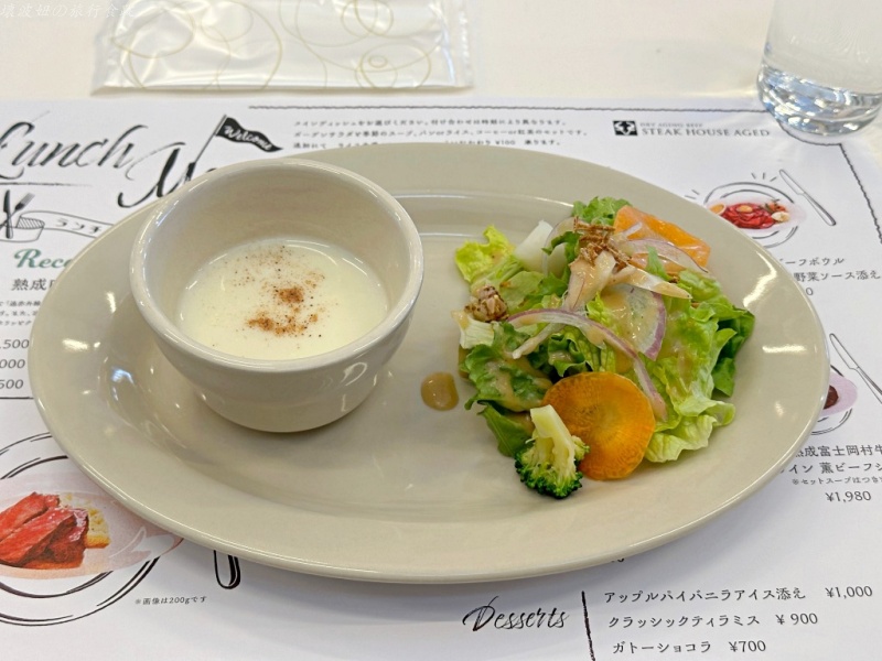 伊東必吃,伊東美食,大室山必吃,日本豪華露營 @壞波妞の旅行食踨