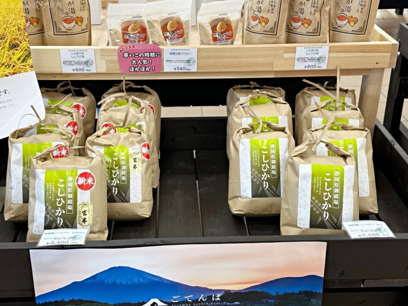 伊東必吃,伊東美食,大室山必吃,日本豪華露營 @壞波妞の旅行食踨
