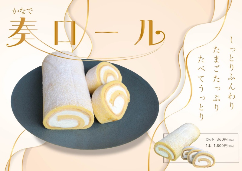 伊東必吃,伊東美食,大室山必吃,日本豪華露營 @壞波妞の旅行食踨