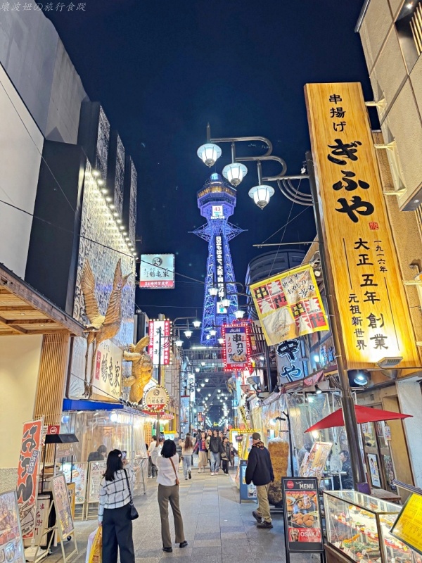 the b 大阪,大阪家庭房,大阪新天地住宿,大阪新天地景點,大阪有上下舖的飯店,天王寺住宿,通天閣住宿 @壞波妞の旅行食踨 the b 大阪,大阪家庭房,大阪新天地住宿,大阪新天地景點,大阪有上下舖的飯店,天王寺住宿,通天閣住宿 @壞波妞の旅行食踨