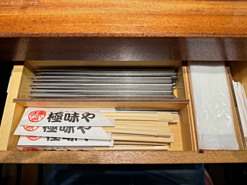東京極味屋,東京漢堡排,東京車站好吃的,東京車站必吃,東京車站美食 @壞波妞の旅行食踨