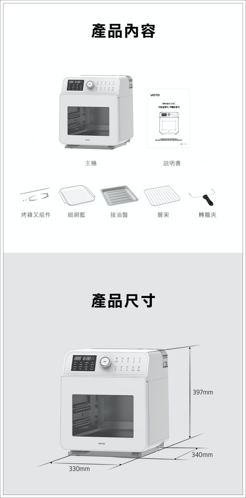 voto 優惠,voto 團購,voto烤箱 評價,氣炸烤箱推薦,氣炸烤箱與氣炸鍋的不同,粉紅色氣炸烤箱 @壞波妞の旅行食踨